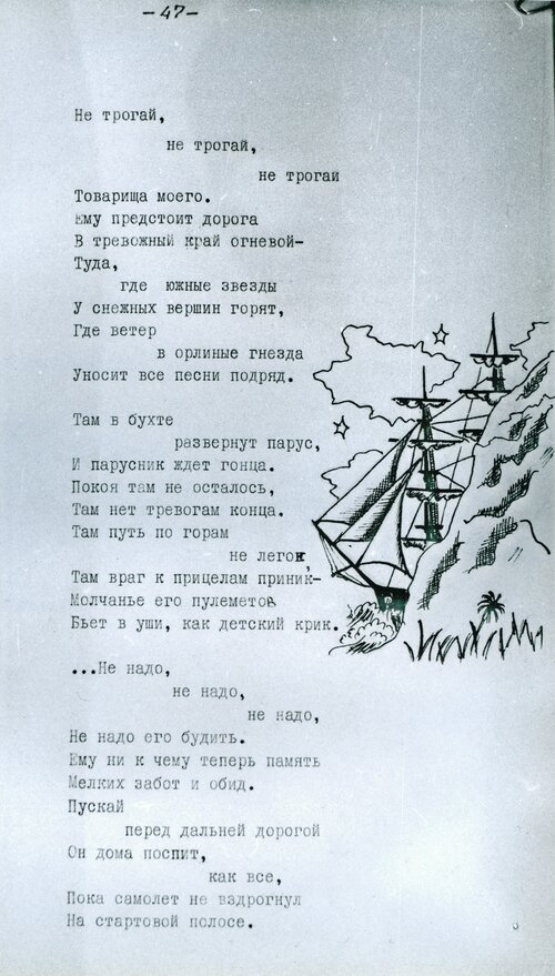 45_синий_краб